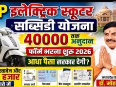 निर्माण श्रमिकों के लिए बड़ी राहत! ई-स्कूटी खरीदने सरकार देगी ₹40 हजार, इस साल 1,000 का कोटा तय