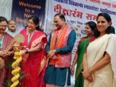 शिक्षा के साथ कौशल और तकनीक जरूरी, युवा विकसित भारत 2047 की सबसे बड़ी शक्ति: स्वास्थ्य मंत्री