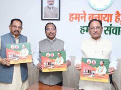 मुख्यमंत्री ने संसदीय संकुल विकास परियोजना मिनवाखाड़ पर आधारित पुस्तक का विमोचन किया