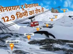 उत्तराखंड में रोपवे नेटवर्क की बड़ी तैयारी! केदारनाथ-मसूरी समेत 8 प्रोजेक्ट से बदलेगा सफर