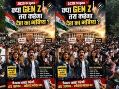 2029 लोकसभा चुनाव में Gen Z का दिखेगा दम, राजनीति से रोजगार तक मुद्दों पर पड़ेगा बड़ा असर