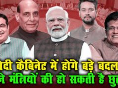 नितिन नवीन की नई टीम के बाद क्या अब ‘टीम मोदी’ की बारी? कैबिनेट फेरबदल की अटकलें तेज