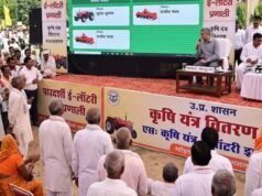 कृषि यंत्रों के लिए ई-लॉटरी की तारीख तय, यूपी में 20 और 21 अगस्त को होगा किसानों का चयन