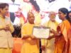 मुख्यमंत्री योगी ने प्रदेश के विकास में योगदान देने वाले उद्यमियों को किया सम्मानित