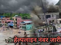 नेपाल में फंसे हैं उत्तर प्रदेश के लोग? मदद के लिए तुरंत करें 1070 पर संपर्क