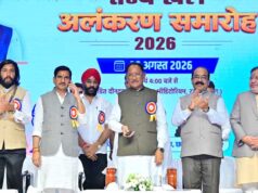 राष्ट्रीय खेल दिवस पर मुख्यमंत्री विष्णु देव साय ने 126 खिलाड़ियों एवं प्रशिक्षकों को प्रदान किए राज्य खेल अलंकरण