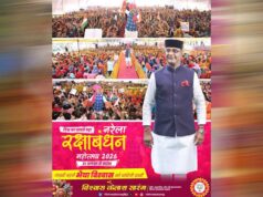 नरेला रक्षाबंधन महोत्सव बना विश्व का सबसे बड़ा राखी उत्सव: विश्वास कैलाश सारंग