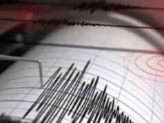 पेरू में 6.7 मैग्नीट्यूड के भूकंप से हिली धरती, फिलहाल जान-माल के नुकसान की खबर नहीं