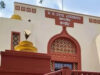 High Court New Rules: वादपत्र-याचिकाओं की डबल साइड प्रिंटिंग अनिवार्य, पत्राचार में हार्ड कॉपी होगी बंद