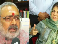 महबूबा मुफ्ती पर केंद्रीय मंत्री गिरिराज सिंह का तीखा बयान, सियासत में मचा बवाल