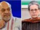 ‘वंदे मातरम्’ रोकने के आरोप पर भड़के अमित शाह, बोले- कांग्रेस को देश से माफी मांगनी चाहिए