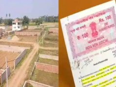 रजिस्ट्री प्रक्रिया हुई और आसान, खाली अधिकारी के पास जाएगी फाइल; नए नियम से मिलेगा बड़ा लाभ