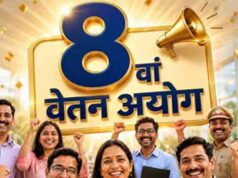 केंद्रीय कर्मचारियों की बेसिक सैलरी होगी दोगुनी? 8वें वेतन आयोग के फिटमेंट फैक्टर का समझें असर