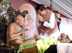 एक दिवसीय विधानसभा सत्र बुलाकर आचार्य 108 समय सागर महाराज को करेंगे आमंत्रित
