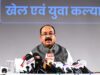 उप मुख्यमंत्री अरुण साव ने निधि का सदुपयोग कर शहरी आबादी को समुचित लाभ पहुंचाने के दिए निर्देश