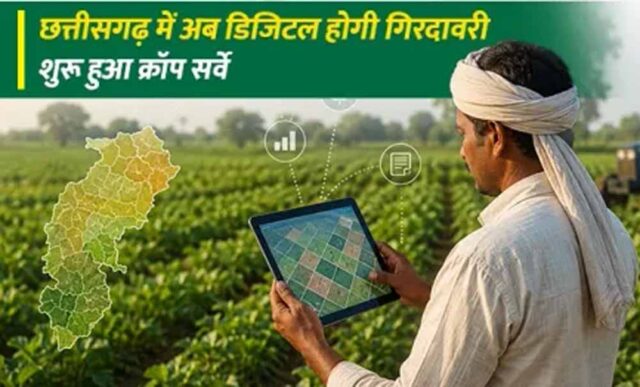 Chhattisgarh_News_02-2-25.jpg