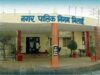 भिलाई निगम में प्रशासनिक फेरबदल, अधिकारियों के बदले गए प्रभार
