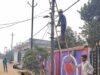 बिजली बिल नहीं चुकाया तो कटा कनेक्शन, जांजगीर-चांपा में कार्रवाई तेज