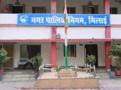 Bhilai Nagar Nigam: वार्ड आरक्षण को लेकर कवायद शुरू, 5 सदस्यीय समिति गठित
