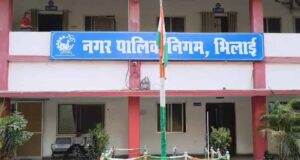 Bhilai Nagar Nigam: वार्ड आरक्षण को लेकर कवायद शुरू, 5 सदस्यीय समिति गठित