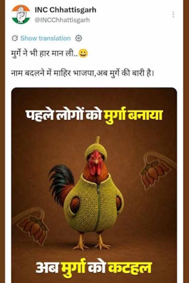 Chhattisgarh_News_05-1-18.jpg