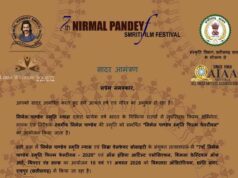 छत्तीसगढ़ में आज से निर्मल पांडेय फिल्म फेस्टिवल का आगाज, फिल्मों के जरिए याद किए जाएंगे अभिनेता