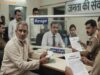 Jagdapur Scam: लोन खातों और जमा राशि में 3 करोड़ का गबन, एक और प्रधान आरक्षक गिरफ्तार