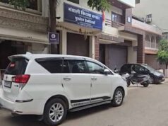 ED Raid: भंसाली और नाहटा ग्रुप के ठिकानों पर छापेमारी, दस्तावेजों की जांच जारी