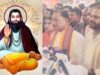 छत्तीसगढ़ सरकार का बड़ा फैसला, माघ पूर्णिमा पर छुट्टी और संत रविदास सम्मान पुरस्कार की घोषणा