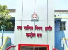 नोटरी संपत्तियों पर इंदौर निगम की नजर, 50 हजार प्रॉपर्टी से 50 करोड़ राजस्व का टारगेट
