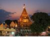 उज्जैन बनेगा देश की युवा चेतना का केंद्र! 24 राज्यों के 1700 युवा करेंगे धर्म पर मंथन