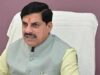 रक्षाबंधन पर्व पर बहनों ने उज्जैन में मुख्यमंत्री को तिलक लगाकर रक्षासूत्र बांधा