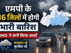 मध्यप्रदेश के 16 जिलों में भारी बारिश की चेतावनी, IMD अलर्ट के बाद प्रशासन सतर्क