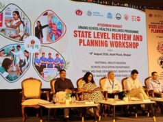 आयुष्मान भारत उमंग स्कूल हेल्थ एंड वेलनेस कार्यक्रम की राज्य स्तरीय समीक्षा कार्यशाला का हुआ आयोजन
