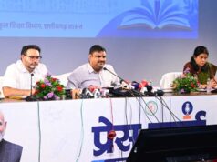 शिक्षा व्यवस्था को गुणवत्तापूर्ण, पारदर्शी और विद्यार्थी-केंद्रित बनाने पर सरकार का विशेष जोर