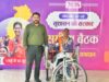 एक आवेदन से आसान हुई दिव्यांग अशोक की राह, आवेदन के दिन ही मिली ट्राईसायकल