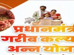 राशन दुकानों पर खाद्यान्न वितरण व्यवस्था होगी पारदर्शी