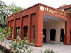 DAVV Result 2026: फर्स्ट-सेकंड ईयर के हजारों विद्यार्थियों को झटका, फेल छात्रों के लिए सितंबर में सप्लीमेंट्री एग्जाम
