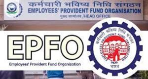 EPFO की बड़ी चेतावनी! PF अकाउंट को फ्रॉड से बचाने के लिए आज ही करें ये 6 जरूरी काम