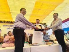 राज्य स्तरीय विज्ञान प्रदर्शनी का समापन