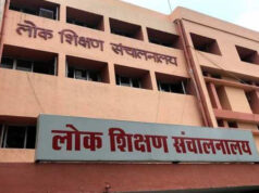 स्कूलों में ई-अटेंडेंस की मनमानी पर लगेगी रोक, शिक्षा विभाग जारी करेगा नया सर्कुलर