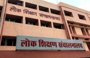 स्कूलों में ई-अटेंडेंस की मनमानी पर लगेगी रोक, शिक्षा विभाग जारी करेगा नया सर्कुलर