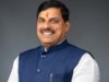 मुख्यमंत्री डॉ. यादव का वन विभाग के पदोन्नत शासकीय सेवक करेंगे आभार व्यक्त