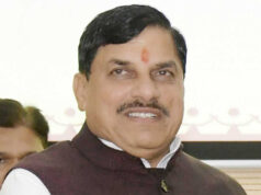 मध्यप्रदेश @2047 के विजन पर राज्य स्तरीय कॉन्क्लेव 24 अगस्त को, केंद्रीय संस्थानों के योगदान पर होगा मंथन