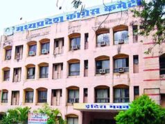 मध्य प्रदेश कांग्रेस में संगठन की सर्जरी की तैयारी, जल्द भंग होगी प्रदेश कार्यकारिणी; Gen-Z पर 2.5 घंटे चर्चा