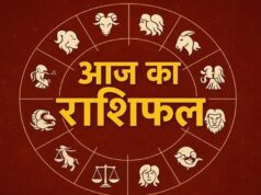 15 अगस्त 2026 राशिफल: मेष से मीन तक 12 राशियों का दिन कैसा रहेगा? धन-करियर में क्या मिलेगा लाभ