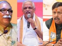 UP Election 2027: संघ और बीजेपी बनाएंगे प्रांतवार रोडमैप, 4800 शक्ति केंद्र संयोजकों पर नजर