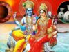 26 सितंबर को बनेगा लक्ष्मी नारायण राजयोग, इन 4 राशियों की चमकेगी किस्मत