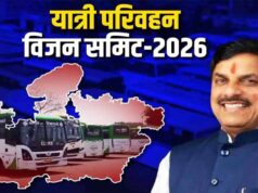इंदौर में 11 सितंबर से जुटेगा यात्री परिवहन का बड़ा मंच, CM यादव करेंगे विजन समिट का उद्घाटन