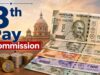 8th Pay Commission News: कर्मचारी कर रहे OPS बहाली की मांग, UPS में सुधार का मिल सकता है विकल्प